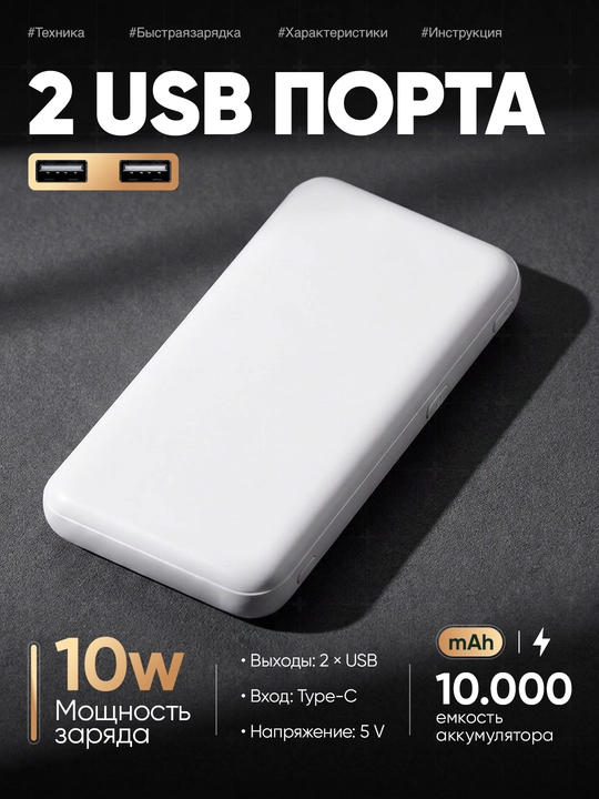 Power Bank tez zaryadlovchi bilan 10000, 20000  pover bank tashqi akkumulyator