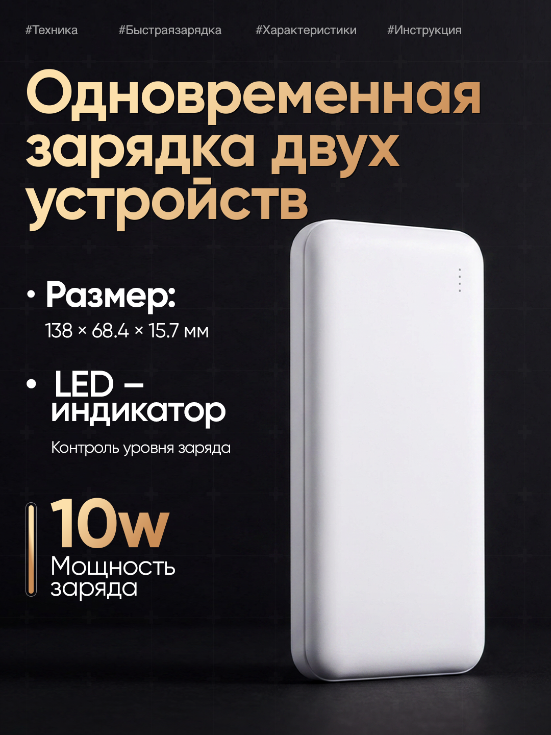 Power Bank tez zaryadlovchi bilan 10000, 20000  pover bank tashqi akkumulyator