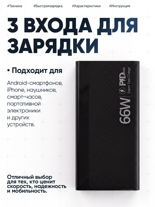 Tashqi Power Bank batareyasi, 10000, 20000, iphone, android uchun powerbank, 3 tasi 1 da