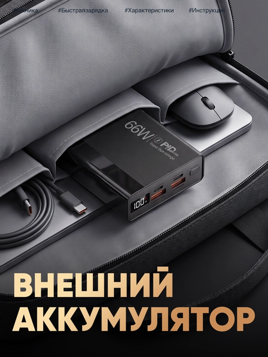 Tashqi Power Bank batareyasi, 10000, 20000, iphone, android uchun powerbank, 3 tasi 1 da