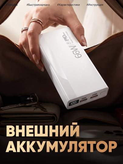 Tashqi Power Bank batareyasi, 10000, 20000, iphone, android uchun powerbank, 3 tasi 1 da