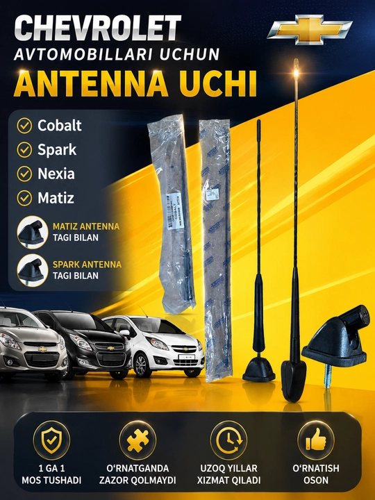 Наконечник антенны Cobalt Spark Nexia Matiz Matiz с основанием антенны Основание  Spark - 