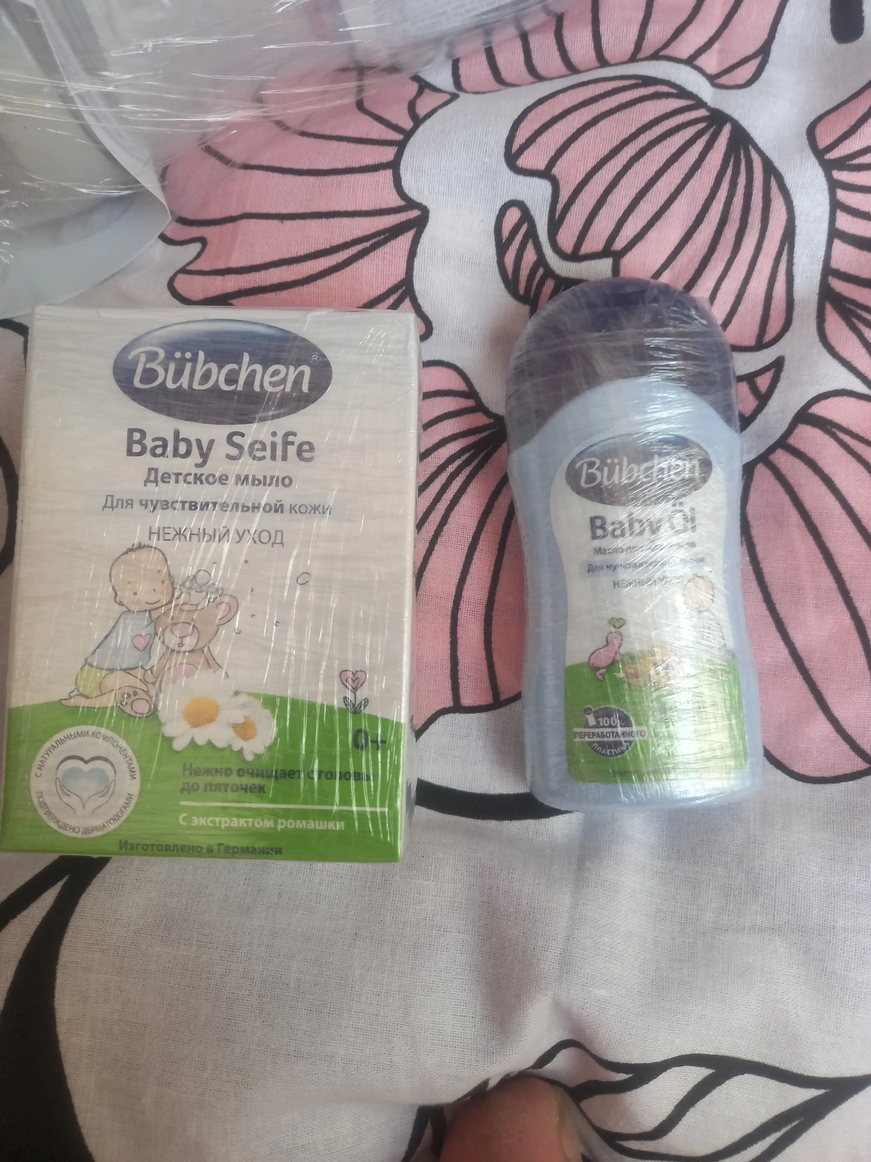 Bolalar yog'i Bubchen, 40 ml