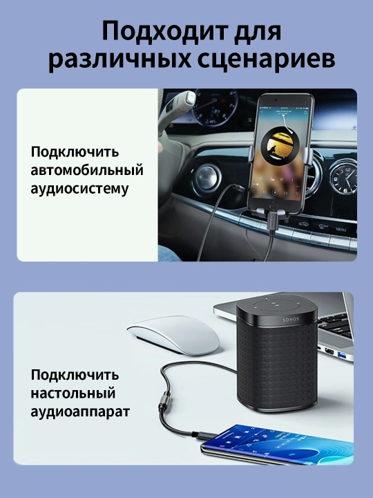 Кабель Type-C→3.5mm DAC HiFi 24bit/96KHz плетеный металл