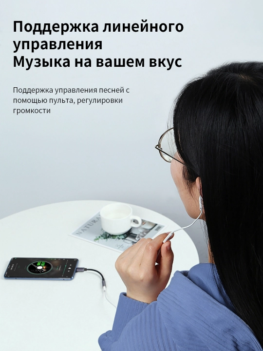 Кабель Type-C→3.5mm DAC HiFi 24bit/96KHz плетеный металл