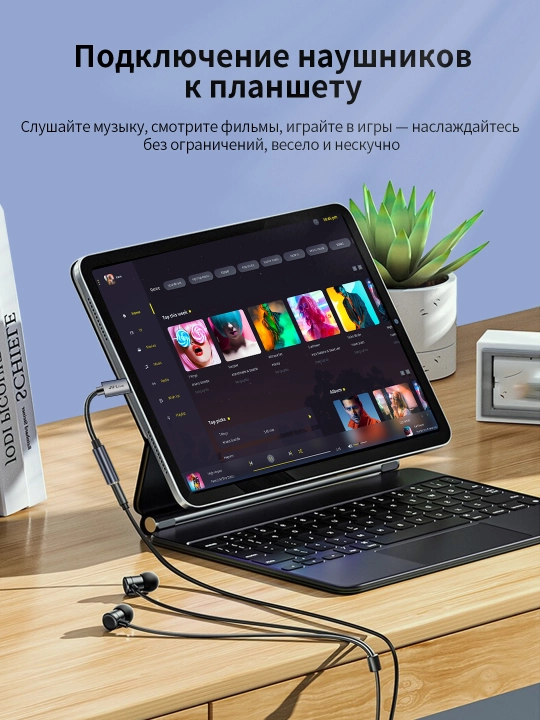 Кабель Type-C→3.5mm DAC HiFi 24bit/96KHz плетеный металл