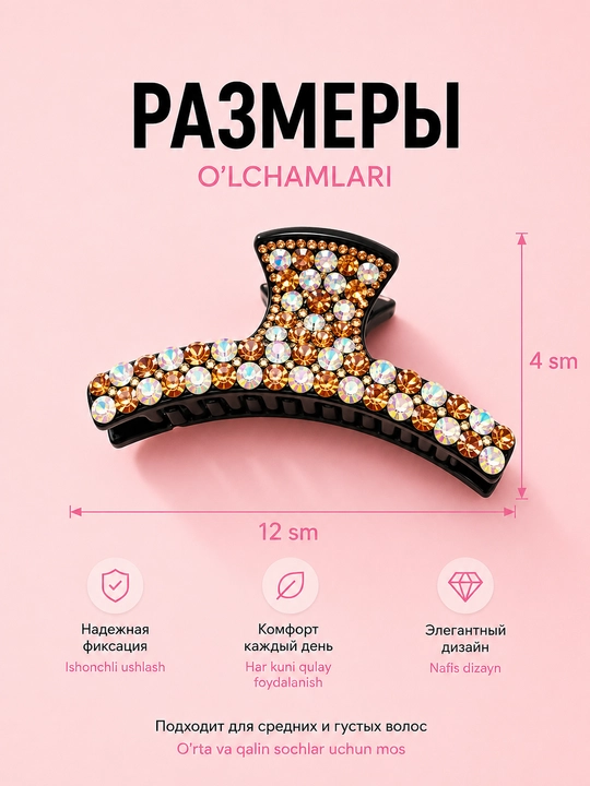 BeautyBox gul, toshlar bilan bezatilgan ko‘rinmas, arqoqli soch to‘g‘nag‘ichi