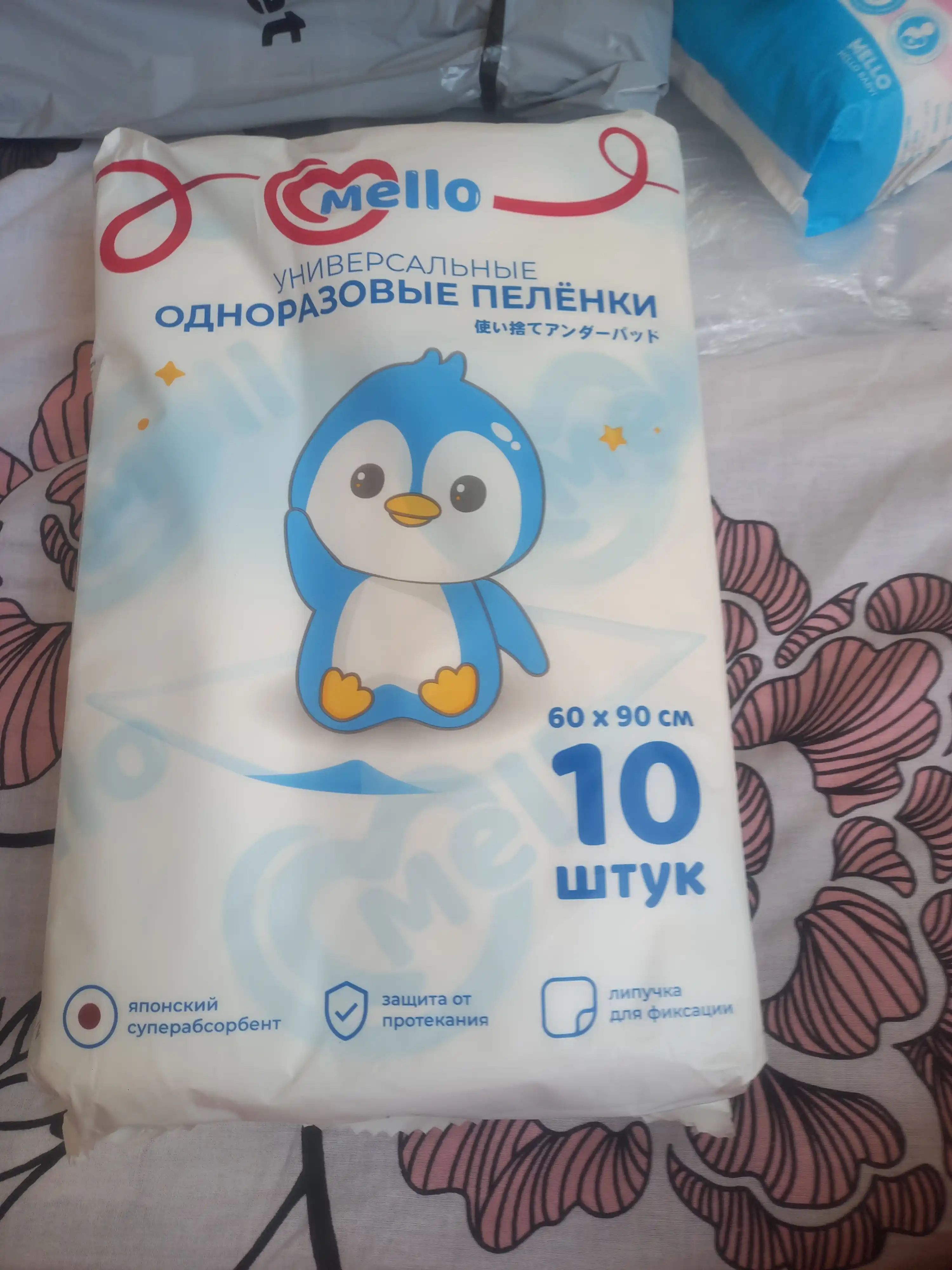 Bir martalik tagliklar Mello, 60 * 90 sm, 10 dona