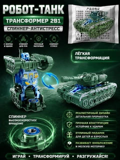 Ментоловый