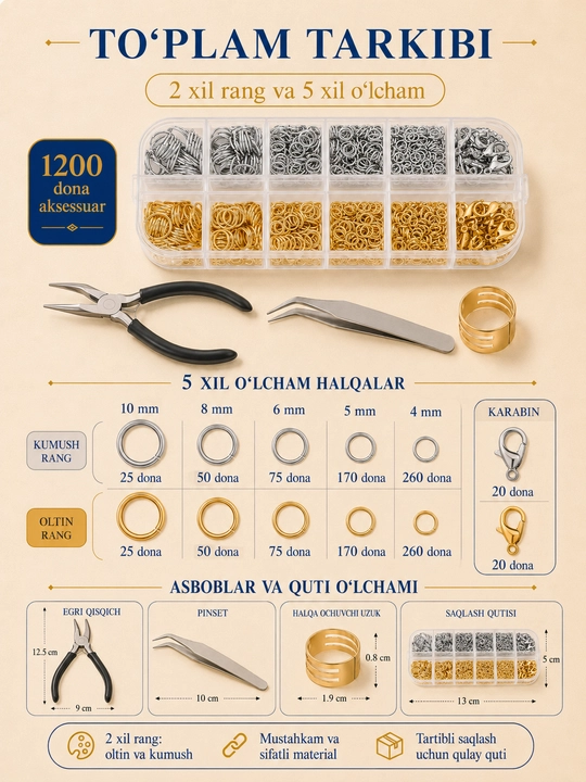 Набор фурнитуры для бижутерии, застёжки, колечки, кримпы и инструменты для украшений