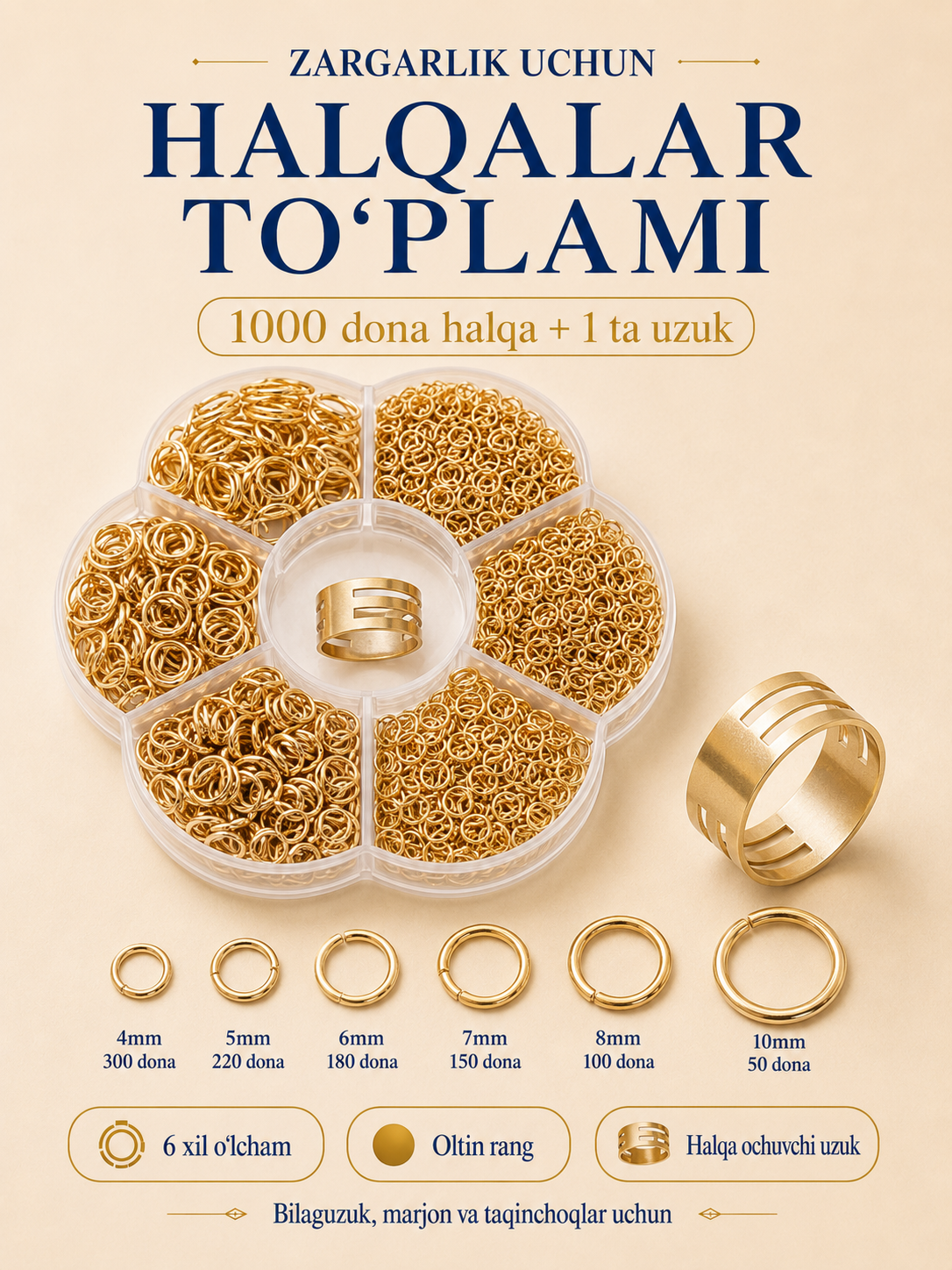 Кораллово-розовый