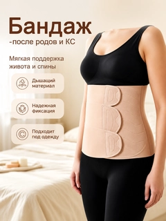 Бежевый