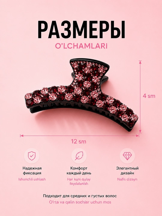 BeautyBox gul, toshlar bilan bezatilgan ko‘rinmas, arqoqli soch to‘g‘nag‘ichi