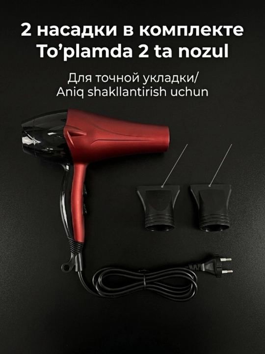 Professional soch quritgich 2400Vt, ikkita havo rejimi, qizib ketishdan himoya + nozullar