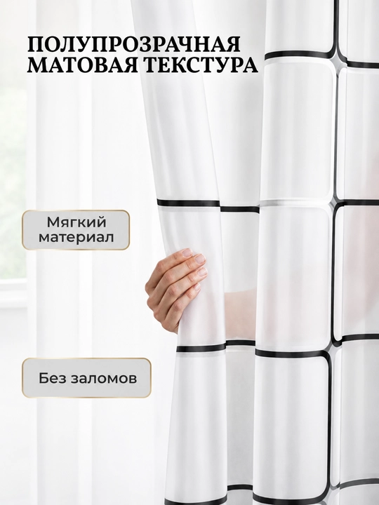 Pardalar, vannaxona va dush uchun pardalar, halqali