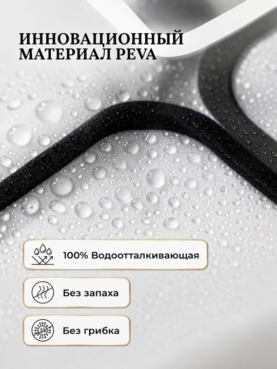 Pardalar, vannaxona va dush uchun pardalar, halqali