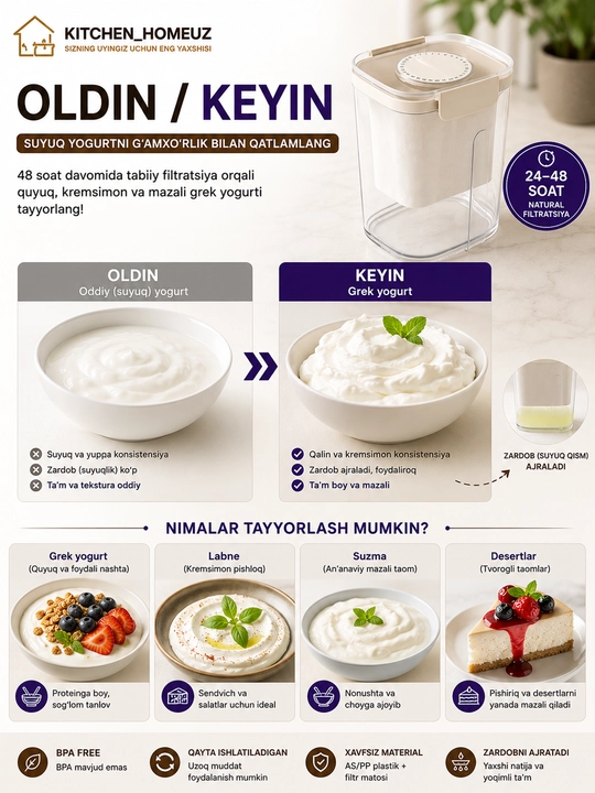 Grek yogurt tayyorlash filtri - 