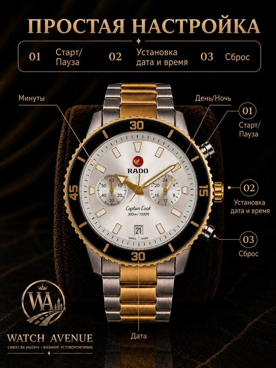 RADO Мужской Кварцевые часы Комбинированный золотистый цвет
