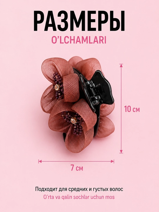 BeautyBox gul, toshlar bilan bezatilgan ko‘rinmas, arqoqli soch to‘g‘nag‘ichi