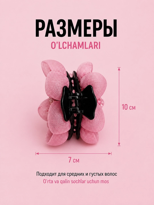 BeautyBox gul, toshlar bilan bezatilgan ko‘rinmas, arqoqli soch to‘g‘nag‘ichi