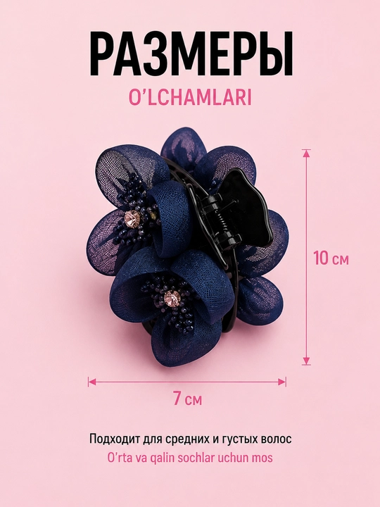 BeautyBox gul, toshlar bilan bezatilgan ko‘rinmas, arqoqli soch to‘g‘nag‘ichi