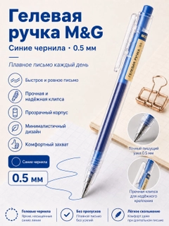 Синий