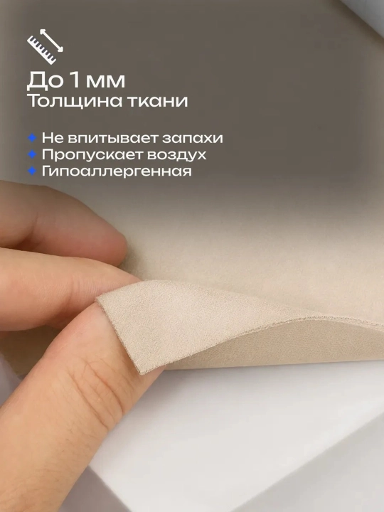 Samokleyka alkantara: 140*50sm, Cobalt, Spark, Damas, mebel va dekor uchun mato