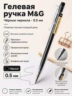 Черный
