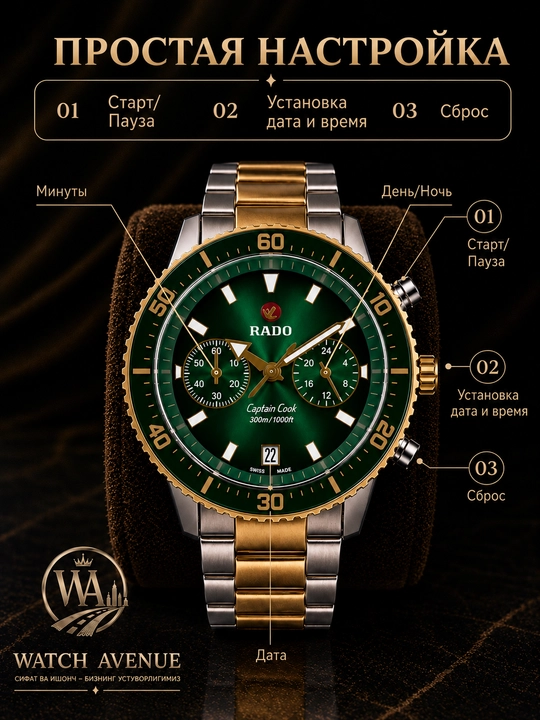 RADO Мужской Кварцевые часы Комбинированный золотистый цвет
