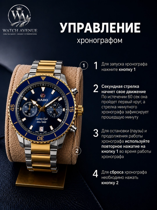 RADO Мужской Кварцевые часы Комбинированный золотистый цвет