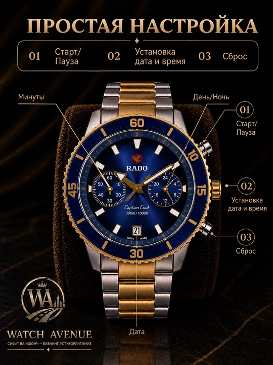 RADO Мужской Кварцевые часы Комбинированный золотистый цвет