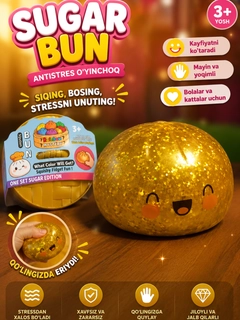 Золотой