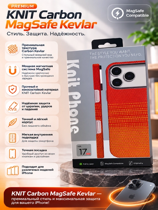 IPhone modellari uchun karbonli va mustahkam magnitli KNIT Carbon Kevlar chexollari - 