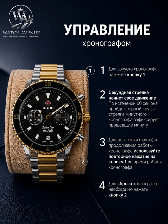 RADO Мужской Кварцевые часы Комбинированный золотистый цвет