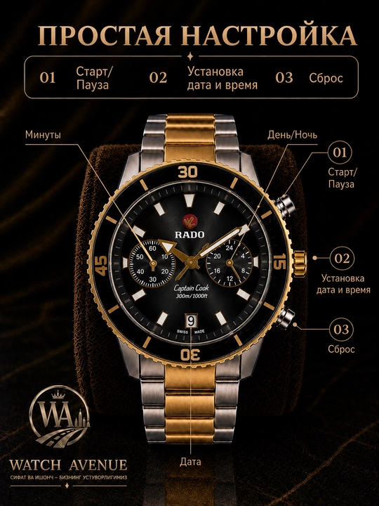 RADO Мужской Кварцевые часы Комбинированный золотистый цвет