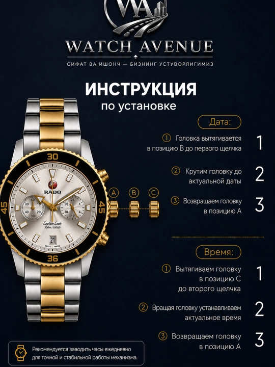 RADO Мужской Кварцевые часы Комбинированный золотистый цвет