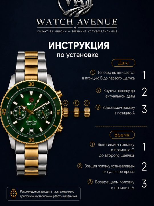 RADO Мужской Кварцевые часы Комбинированный золотистый цвет