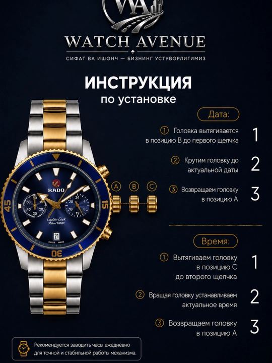 RADO Мужской Кварцевые часы Комбинированный золотистый цвет