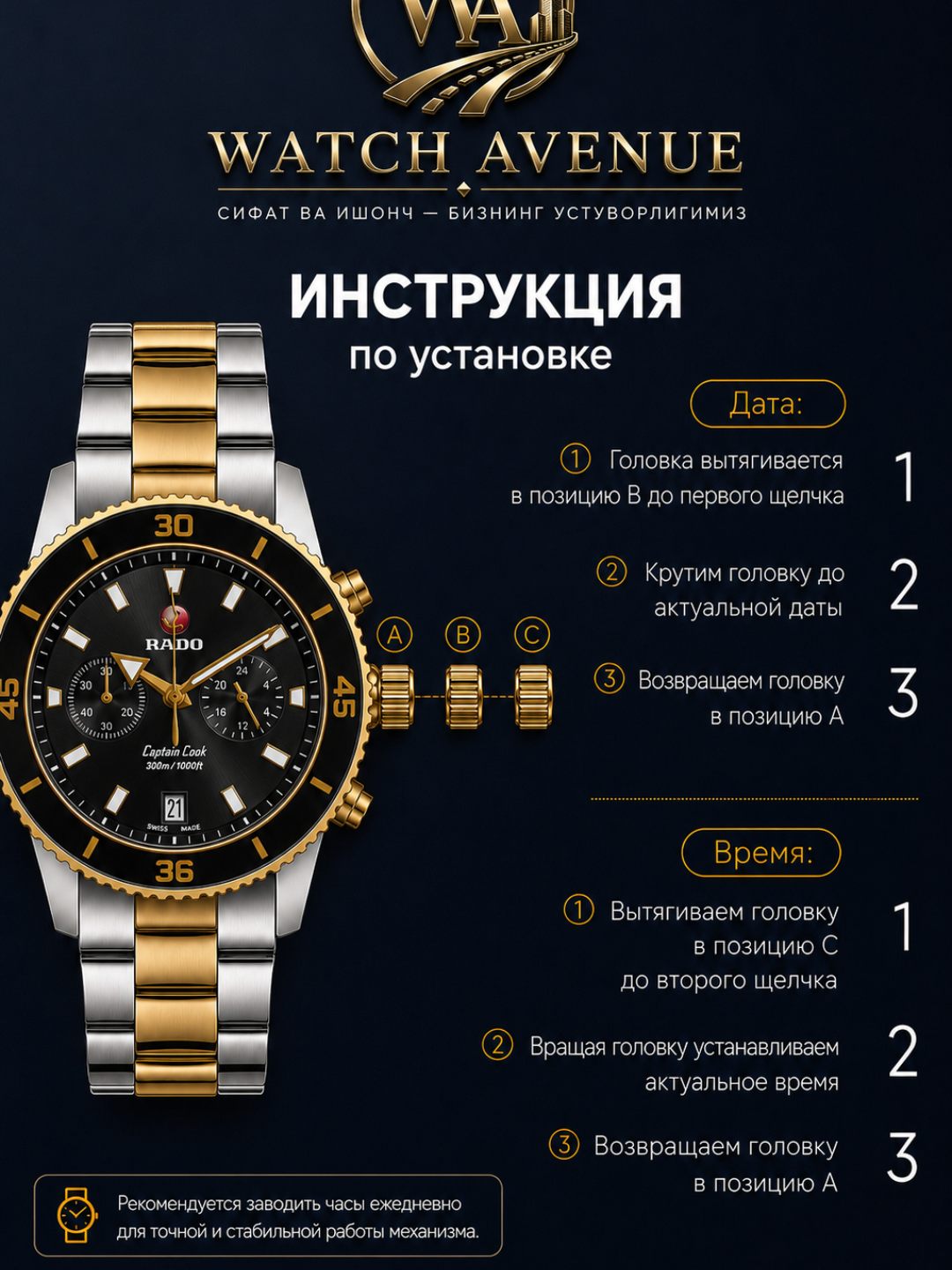 RADO Мужской Кварцевые часы Комбинированный золотистый цвет