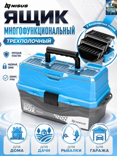 Синий