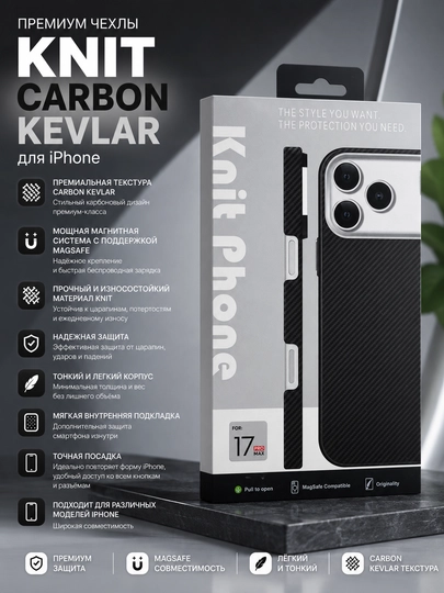 IPhone modellari uchun karbonli va mustahkam magnitli KNIT Carbon Kevlar chexollari - 