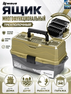 Золотистый хаки