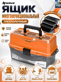Оранжевый