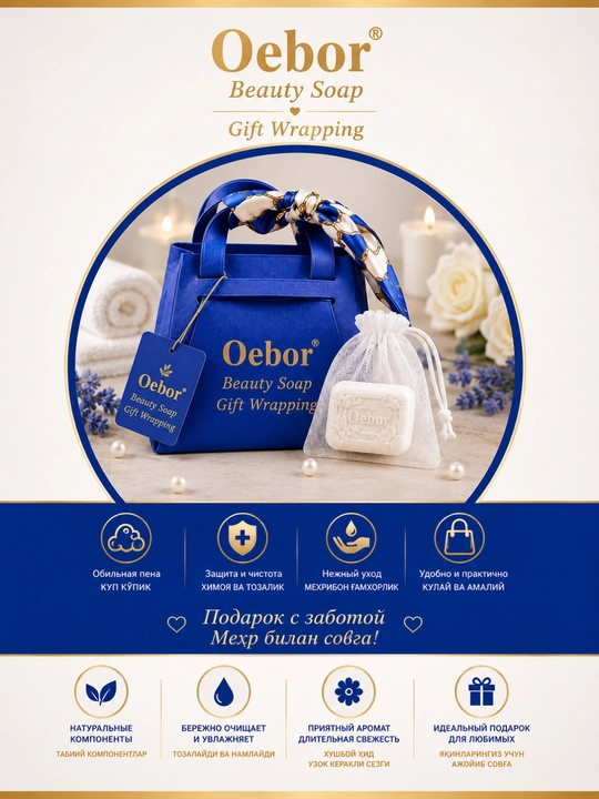 Sovg'a sovuni, sovg'a qadoqli aromatik sovun, ayollar uchun premium sovg'a