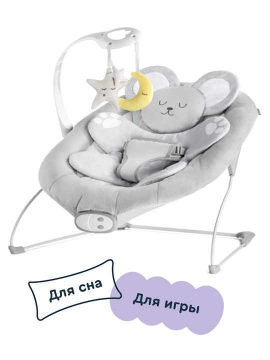 Шезлонг-баунсер Junion Micey, с первых дней жизни, музыкальные эффекты, виброрежим, цвет