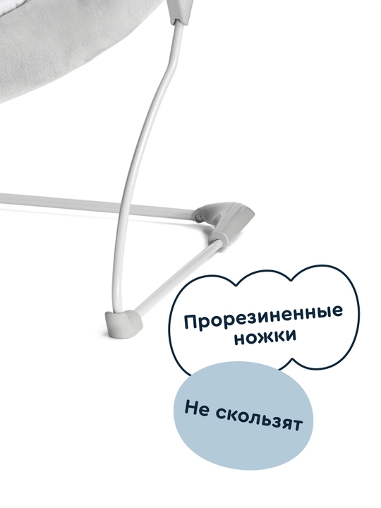 Шезлонг-баунсер Junion Micey, с первых дней жизни, музыкальные эффекты, виброрежим, цвет