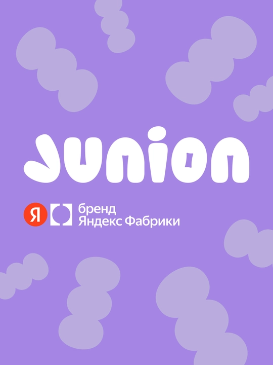 Шезлонг-баунсер Junion Micey, с первых дней жизни, музыкальные эффекты, виброрежим, цвет
