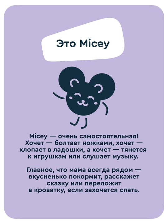 Шезлонг-баунсер Junion Micey, с первых дней жизни, музыкальные эффекты, виброрежим, цвет