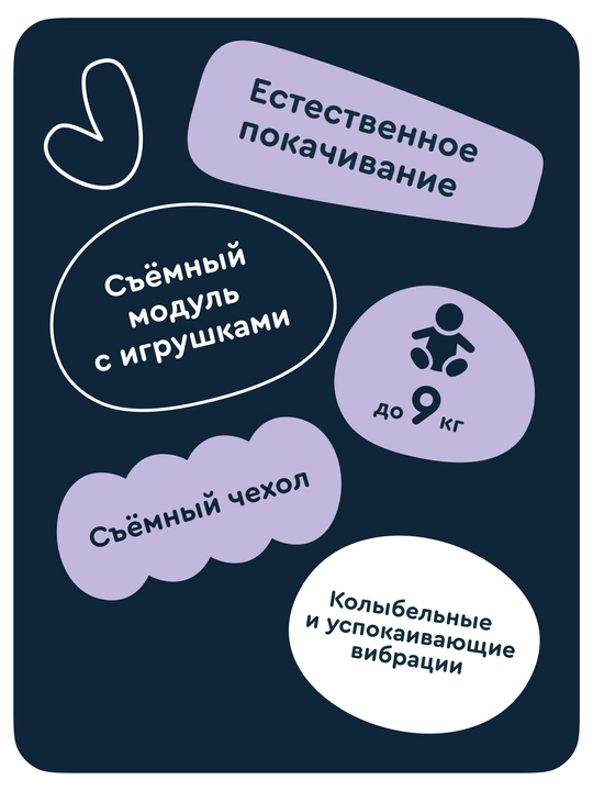 Шезлонг-баунсер Junion Micey, с первых дней жизни, музыкальные эффекты, виброрежим, цвет