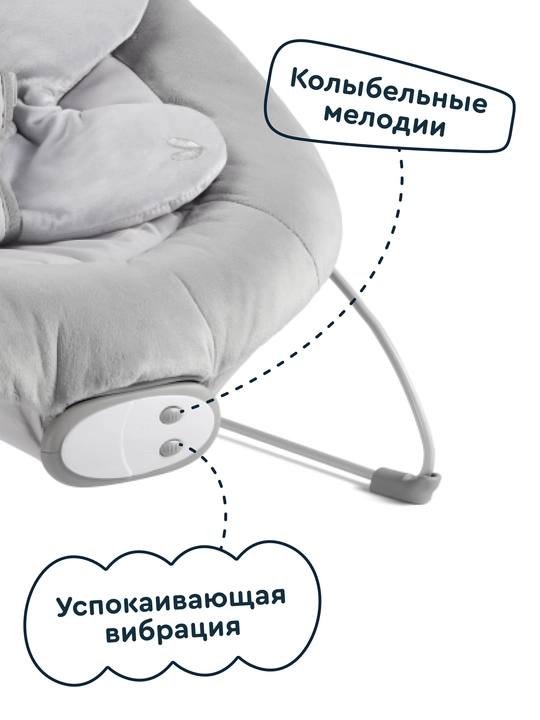 Шезлонг-баунсер Junion Micey, с первых дней жизни, музыкальные эффекты, виброрежим, цвет